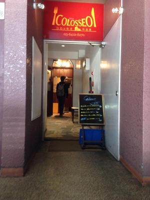 コロッセオ中目黒