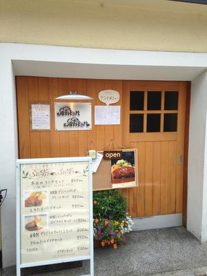 Saffron Saffron （サフラン サフラン）