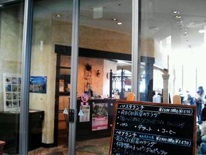 グローブガーデン・ナーノ 三宮店