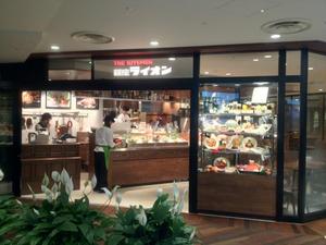 THE KITCHEN 銀座ライオン ルミネ池袋店