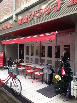 堂島グラッチェ 南森町店