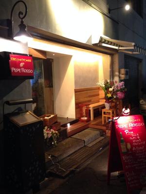 Pepe Rosso