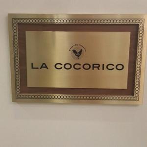 ラ ココリコ（LA COCORICO）