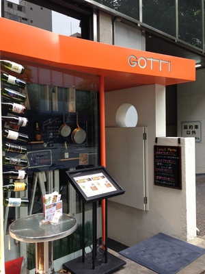 ゴッチ （GOTTI）