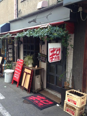 辛口料理　スズメバチ　大阪天満本店