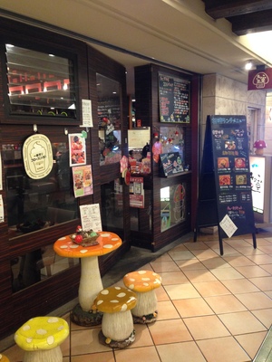 中華厨房 担担 （CHINESE KITCHIN TNATAN）