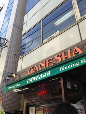 ガネーシャ（GANESHA） 神保町店