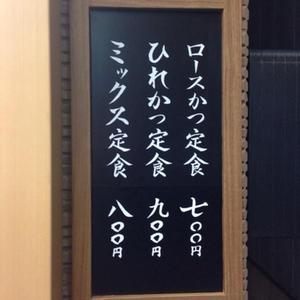 山家（やまべ）上野店