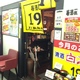 ざっか屋 船場店 （ZAKKaya）