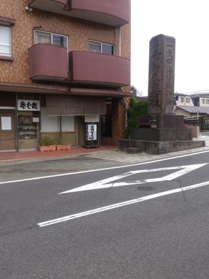 名代 本門寺そば 智屋