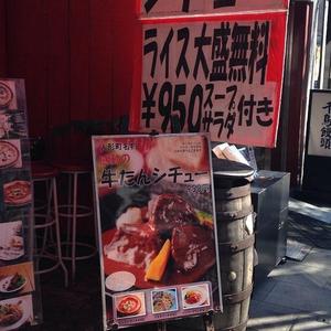 ジュンジーノ (Junjino)