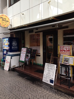 ミルチマサラ （Mirch Masala）