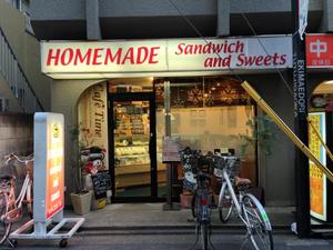 スリーコンカフェ つつじヶ丘店