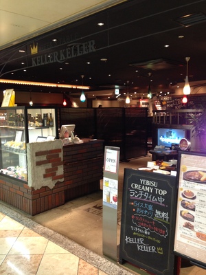 BEER'S TABLE KELLER KELLER　(ケラケラ)