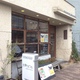 片町カフェ