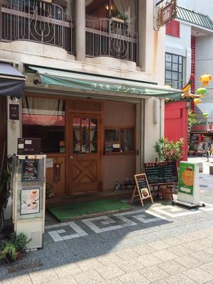 洋食屋 アシエット