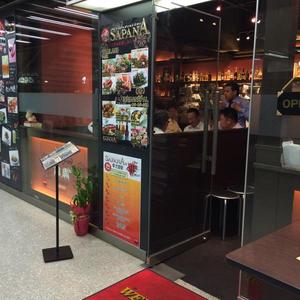 サパナ（SAPANA）パレスサイド店