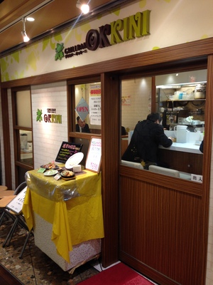 オッキーニ （OKKINI）