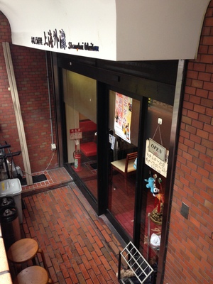 上海外灘 （シャンハイワイタン）