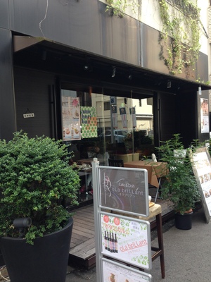 オラブリアン （oLa briLLant）