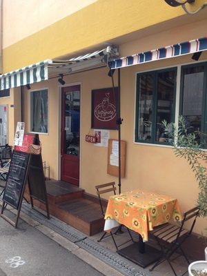 ラ ピニャータ (la pignata)