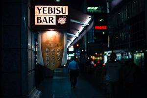 エビスバー 京都ヨドバシ店