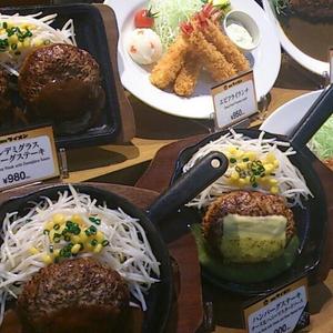 銀座ライオン 八重洲地下街店