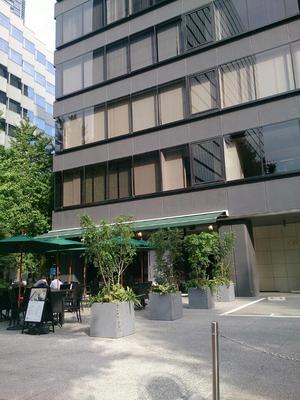 GREEN TEA RESTAURANT 1899 OCHANOMIZU