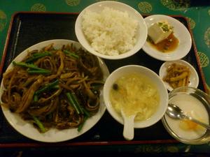 方味苑（ほうみえん）