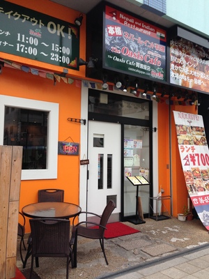 The Oasis Cafe 阿波座店 （オアシスカフェ）