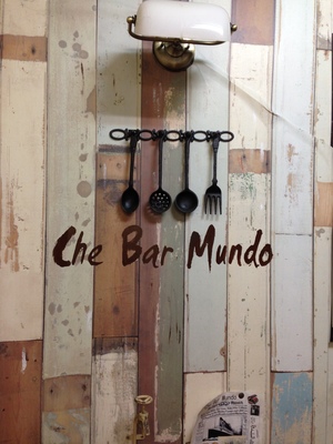 カリー ムンド （Curry Mundo）