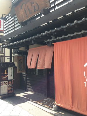 つるとんたん　宗右衛門町店