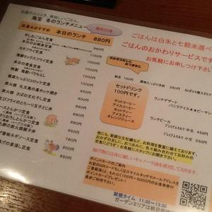 牡蠣と魚 海宝 高田馬場店