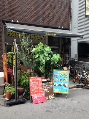 フリスキータイガー （FRISKYTIGER）