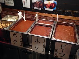 もうやんカレー 池（池袋店）