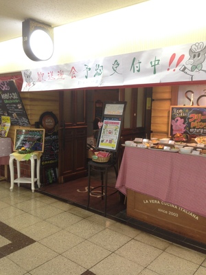 イタリアンキッチン Ｓａ （サー）