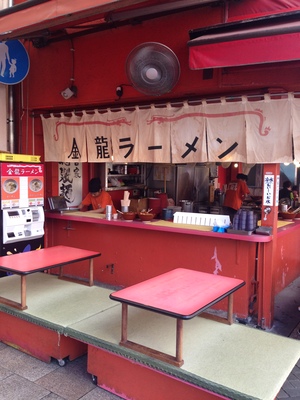 金龍ラーメン 道頓堀店
