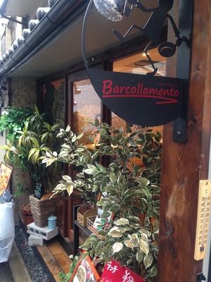 Barcollamento (バルコラメント)