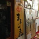 焼肉まるしま 本店