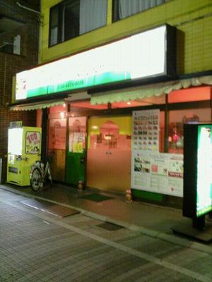 アイキッチン 都立家政店