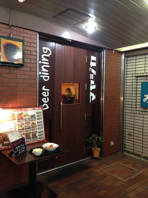 ビアダイニング マヤジカ