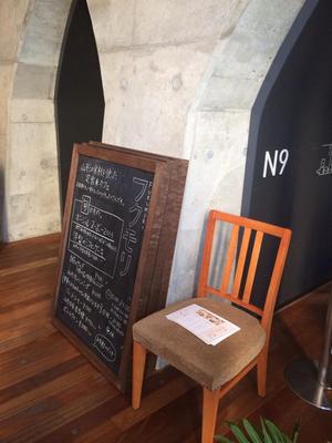 フクモリ マーチエキュート神田万世橋店