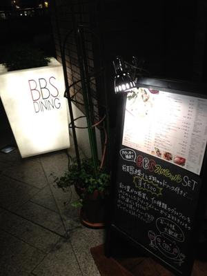 B.B.S. DINING. （ビービーエスダイニング）