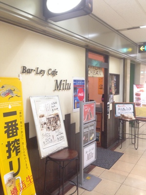 Milu （ミル）