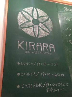 キララ （KIRARA）