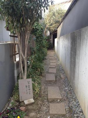 青家 （あおや）