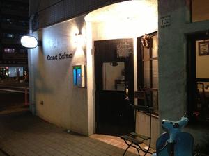 トラットリア カーサ カルマ