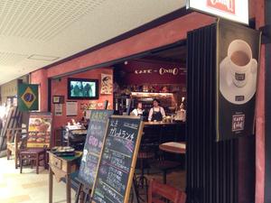 カフェ・ド・セントロ 丸の内店 （CAFE de CENTRO）
