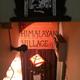 ヒマラヤンビレッジ (HIMALAYAN VILLAGE)