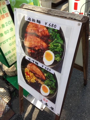 上寿屋 （じょうずや）